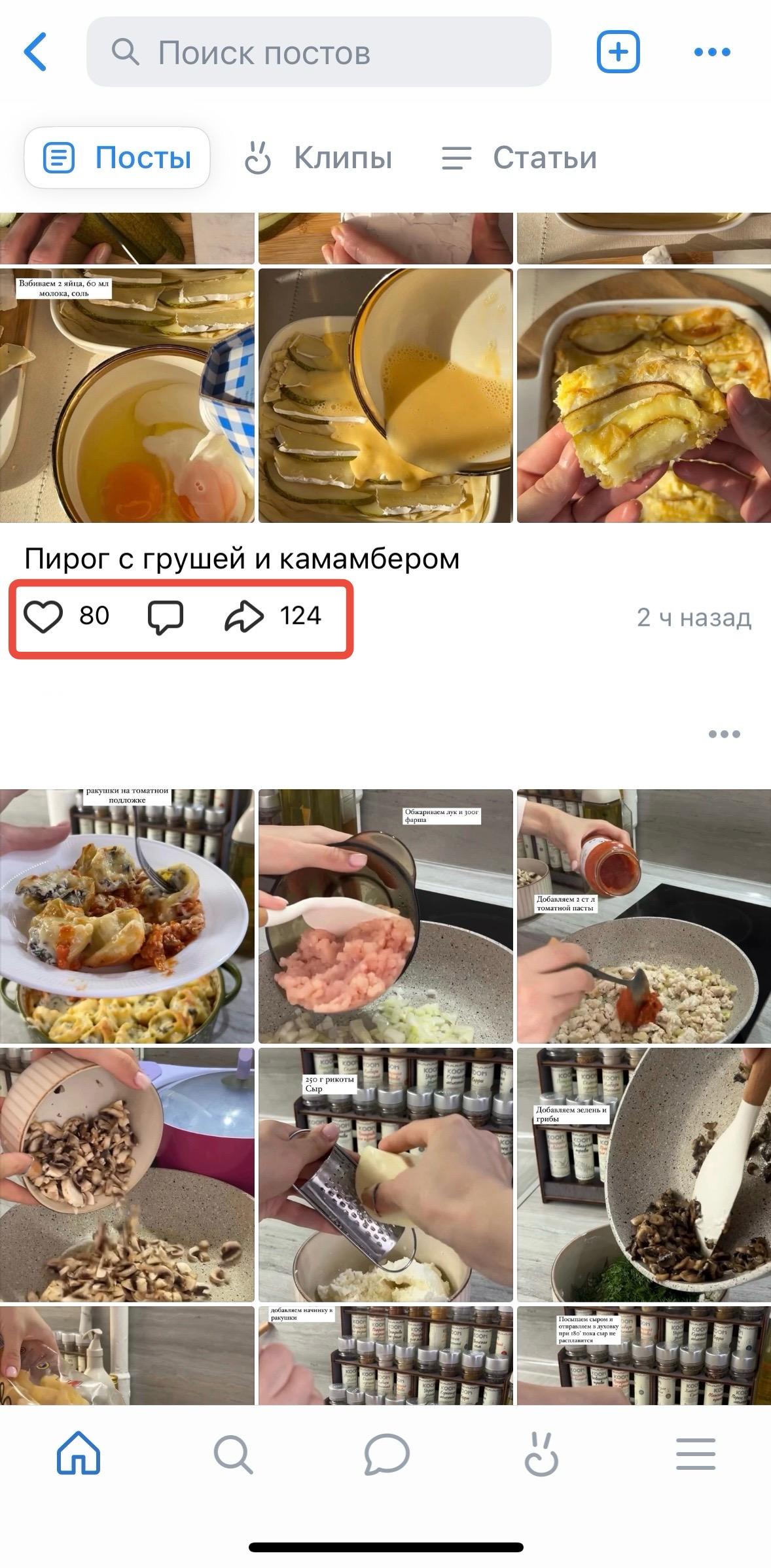 купить репосты для записи вконтакте