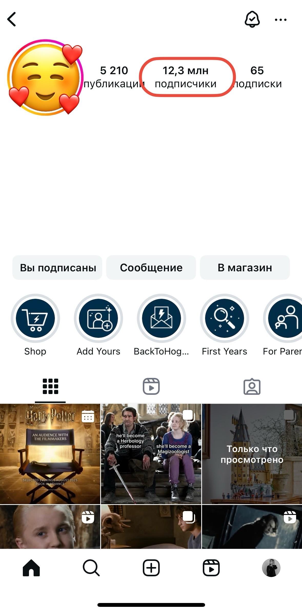 покупка ботов для инстаграм