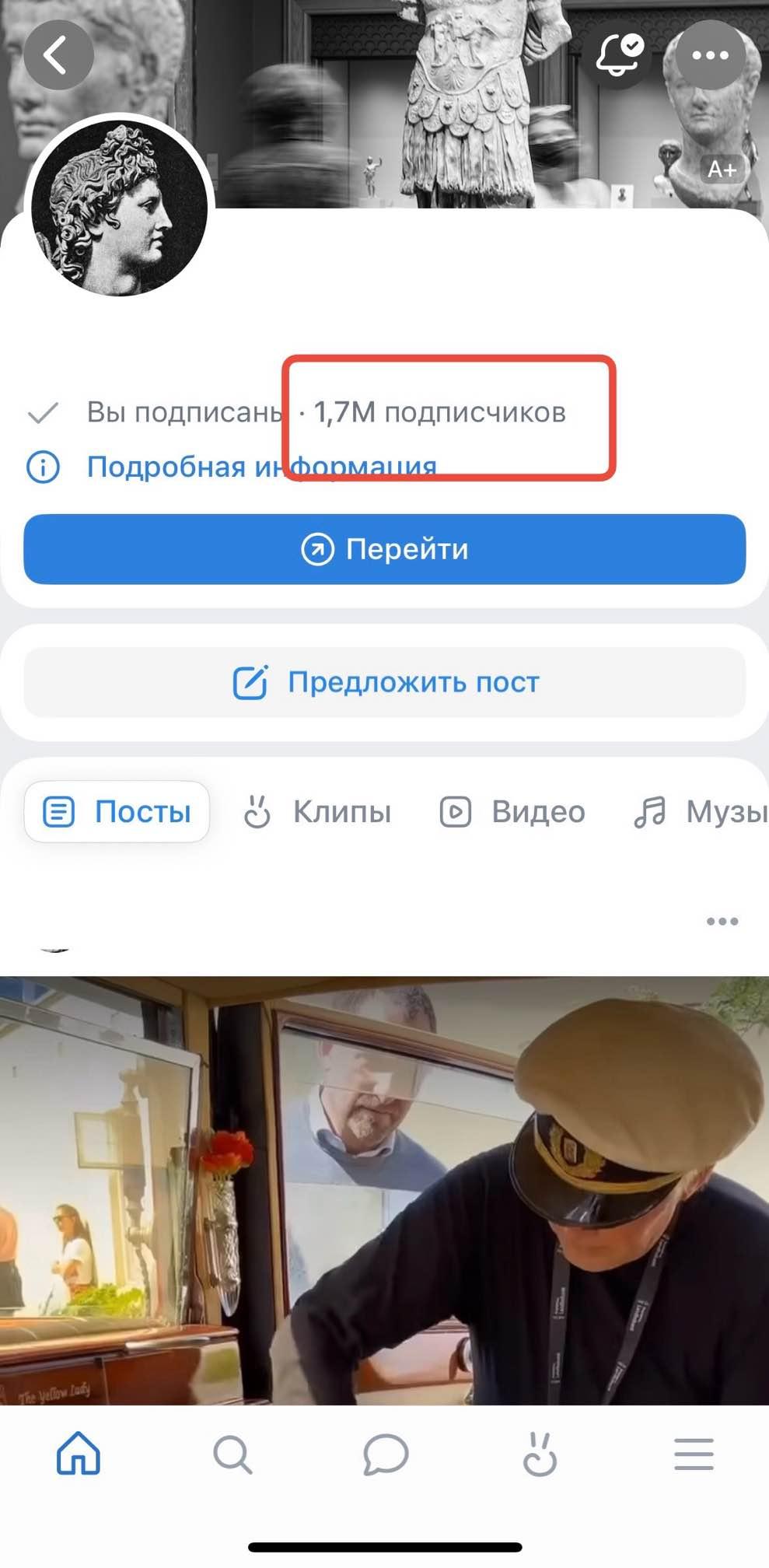 накрутить ботов в группу вк