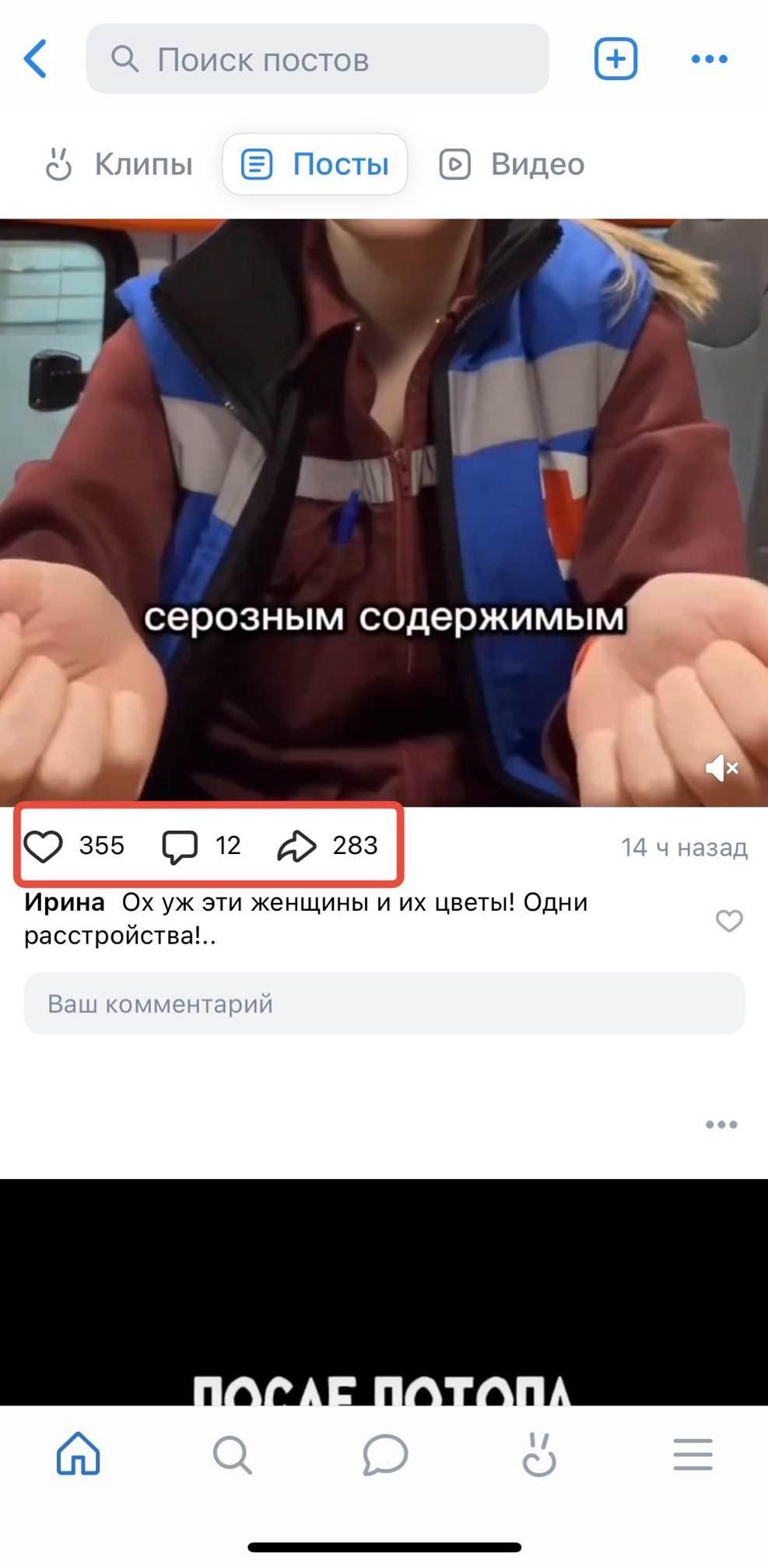 онлайн накрутить репосты вк