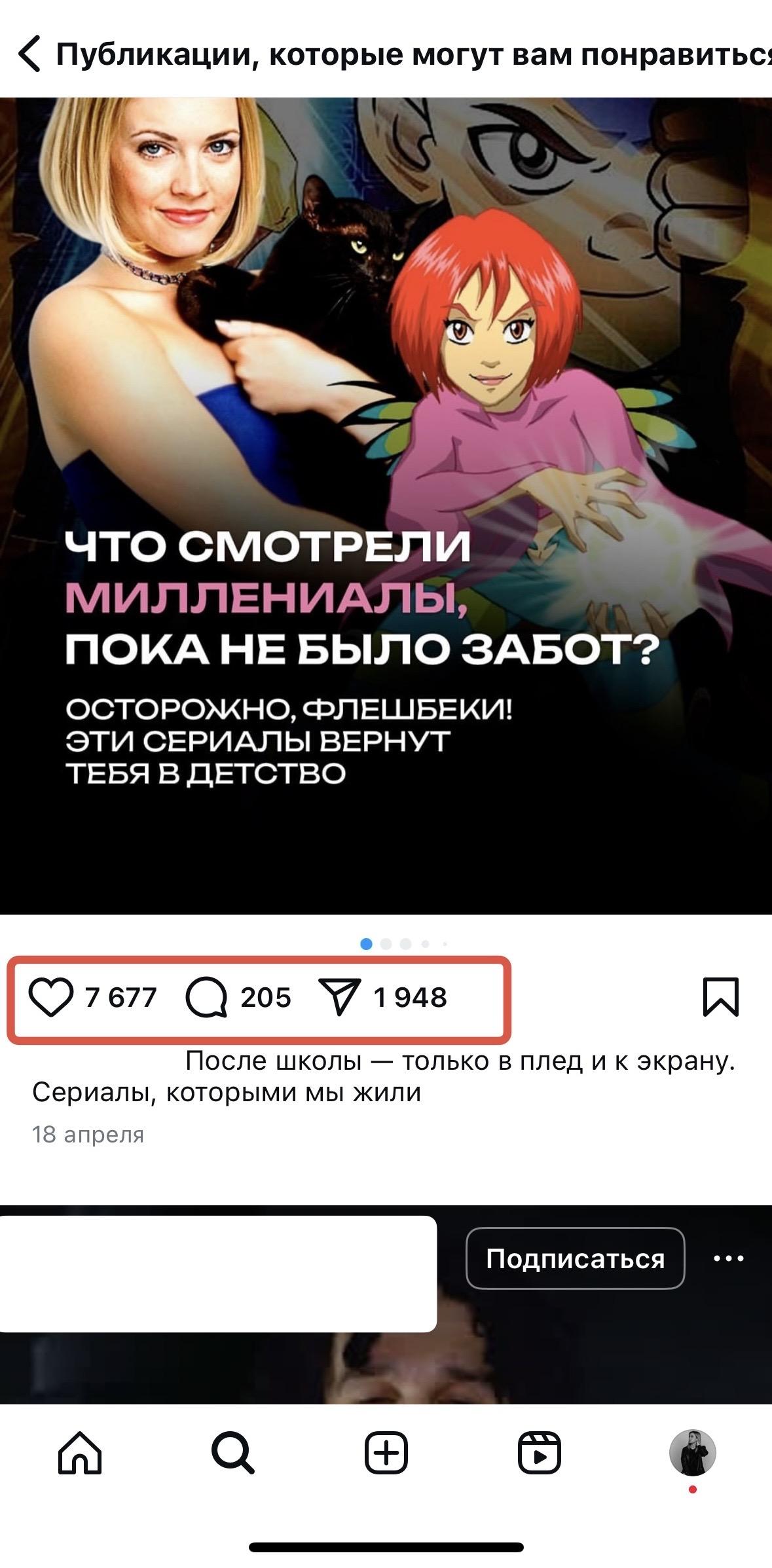 накрутить комментарии инстаграм онлайн
