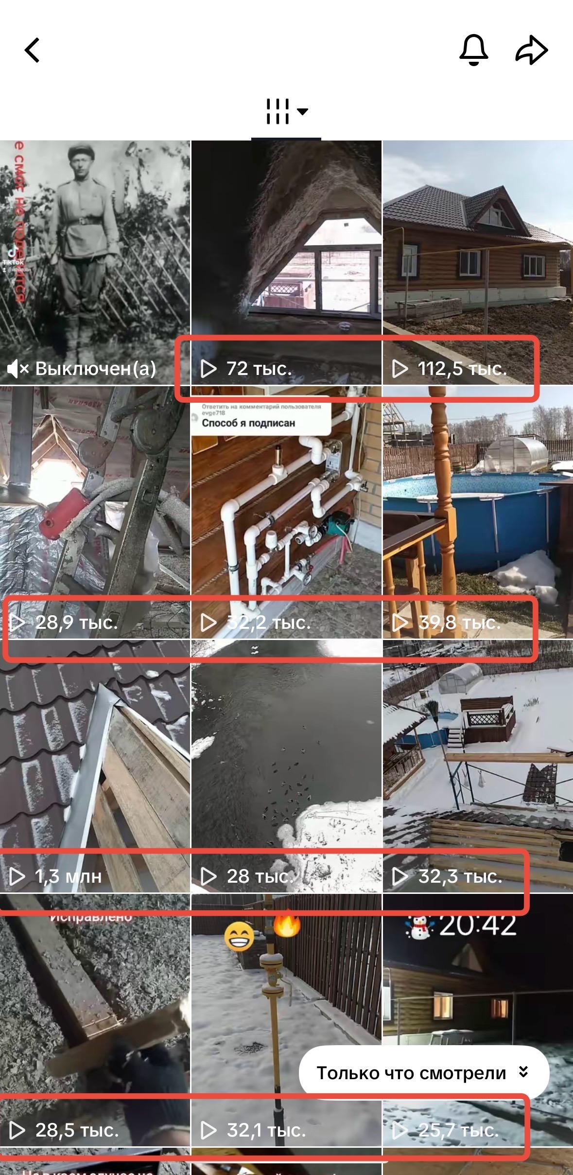 накрутить просмотры тик ток 100