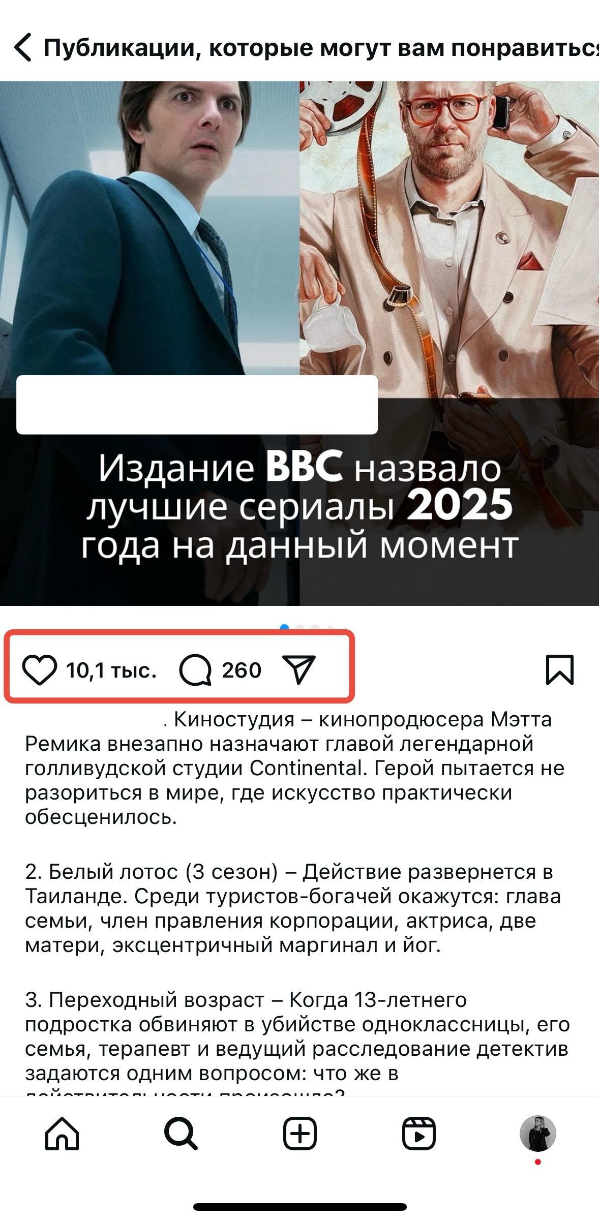 купить комментарии инстаграм поштучно