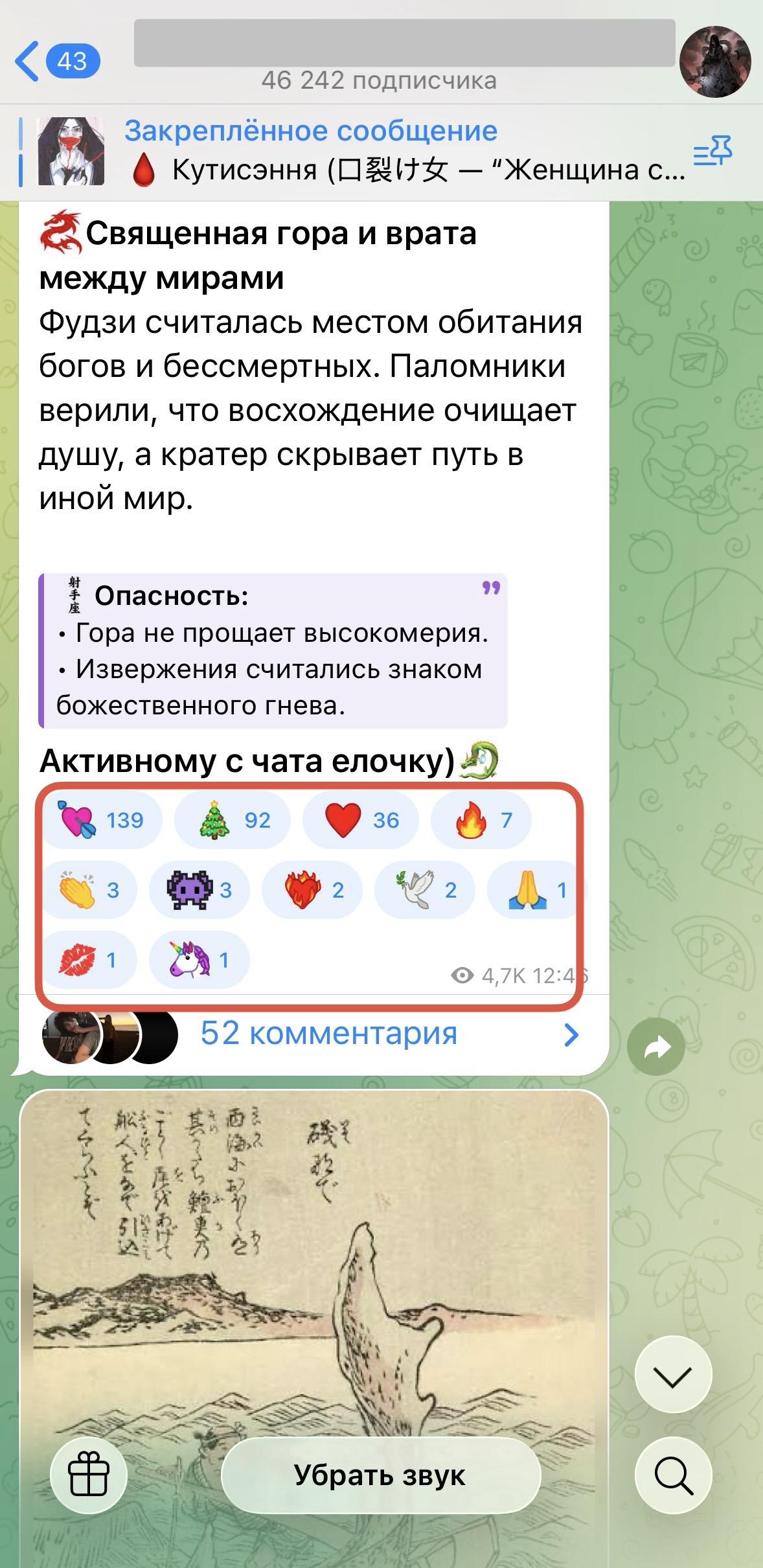 накрутить реакции в тг бесплатно