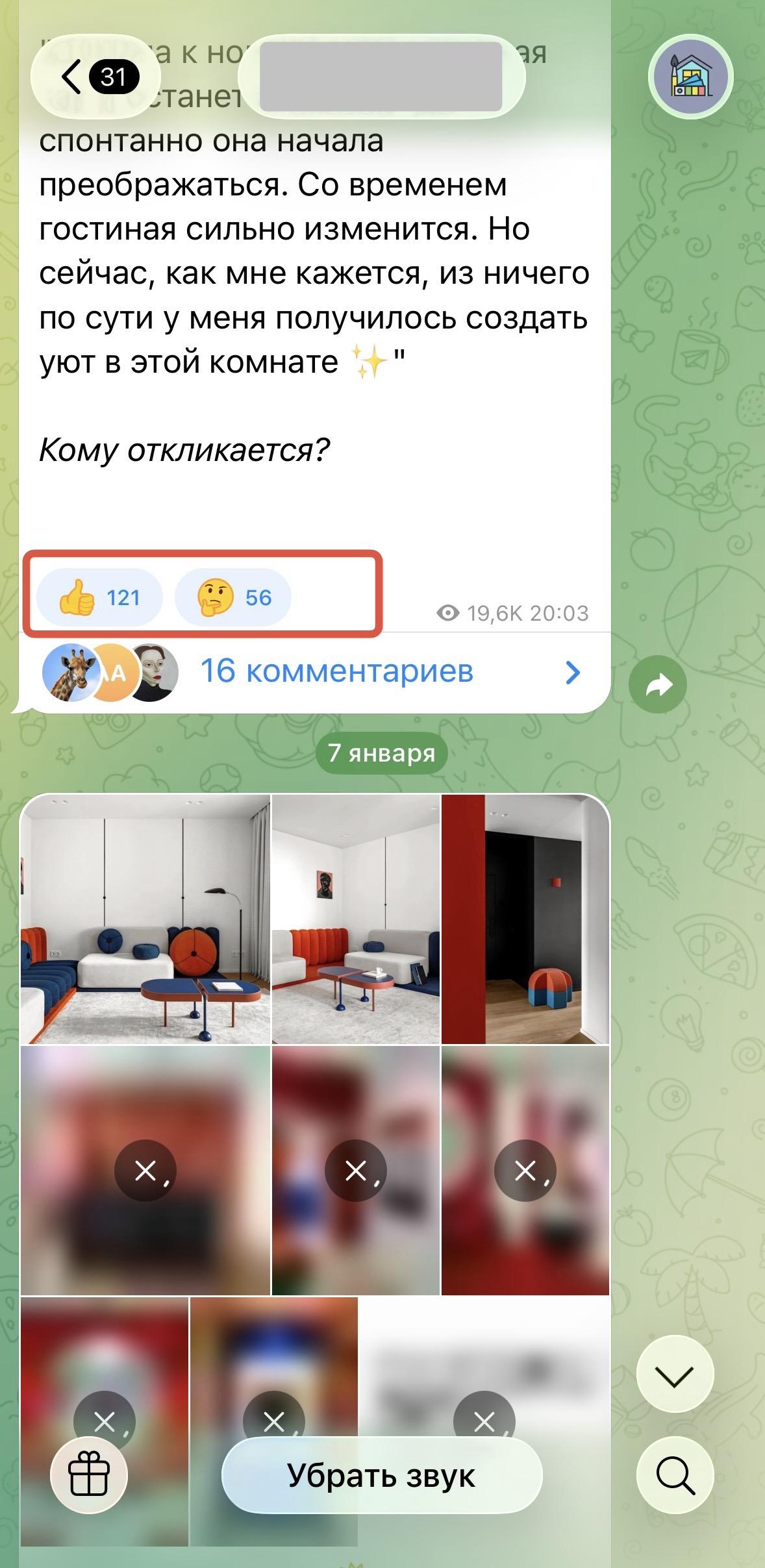 купить реакции в тгк