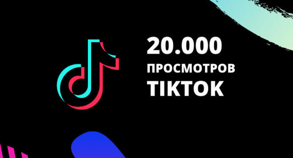 Купить рекламу ВКонтакте с гарантией и быстрой доставкой